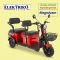 ZTech ZT-17D elektromos - tricigli 210 Kg terhelhetőség