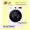 LG F4X1008NWH 8 kg előltöltős mosógép
